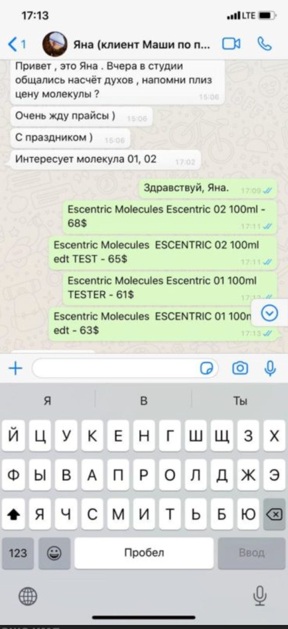 Отзыв 4