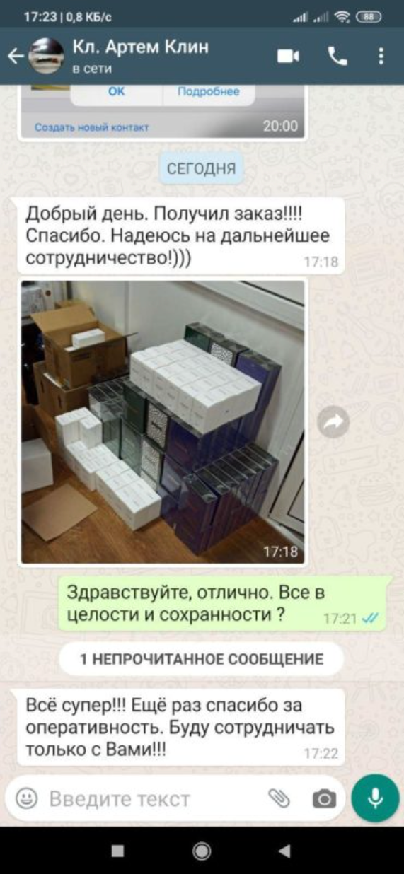 Отзыв 6